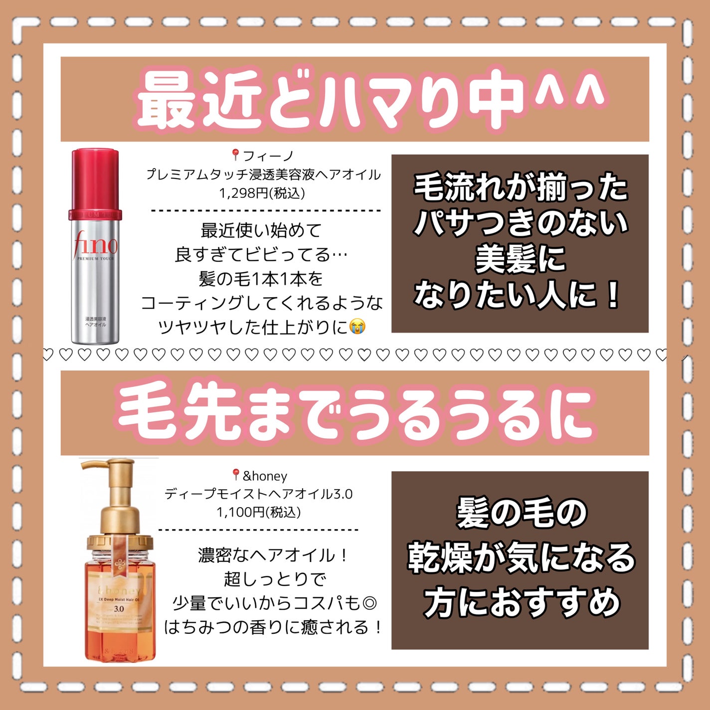 オイルトリートメント #EXヘアオイル/ルシードエル/ヘアオイルを使ったクチコミ(4枚目)