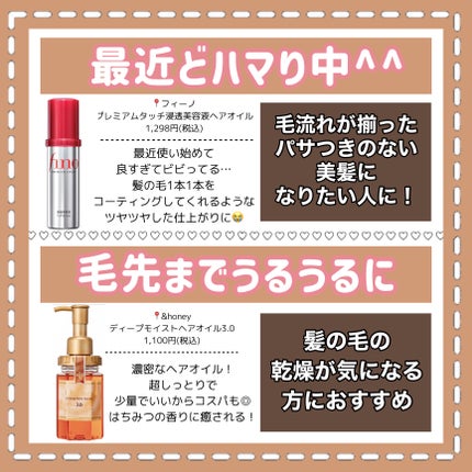 オイルトリートメント #EXヘアオイル/ルシードエル/ヘアオイルを使ったクチコミ(4枚目)