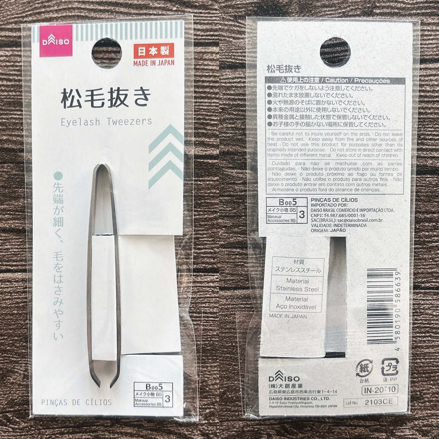 松毛抜き/DAISO/毛抜きを使ったクチコミ(4枚目)