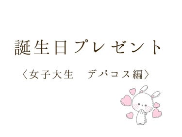 ジルスチュアート ジェリーアイカラー 08 Cinderella gem/JILL STUART/ジェル・クリームアイシャドウを使ったクチコミ（1枚目）