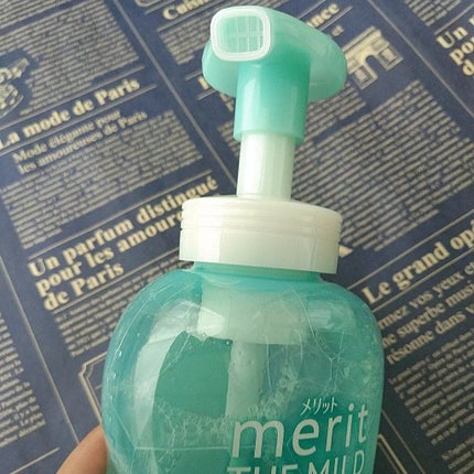 ザマイルド/メリット/市販シャンプーを使ったクチコミ(2枚目)