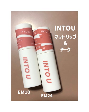 スーパーマットリップ＆チークマッド EM24 パリジェンヌピオニー/INTO U/口紅を使ったクチコミ（1枚目）