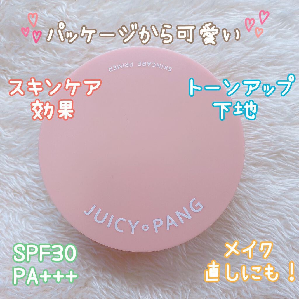 ジューシーパン スキンケアプライマー/A’pieu/化粧下地を使ったクチコミ（2枚目）