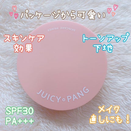 ジューシーパン スキンケアプライマー/A’pieu/化粧下地を使ったクチコミ(2枚目)