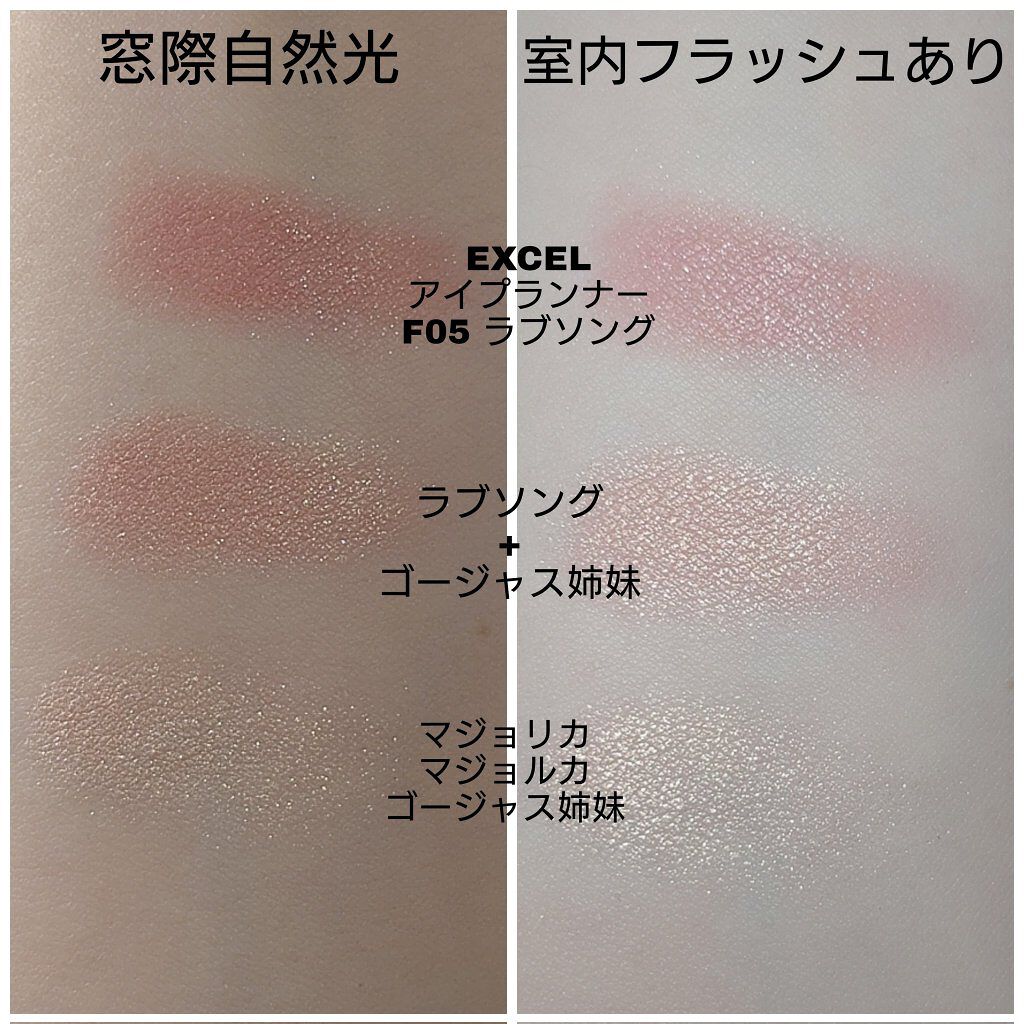 シャドーカスタマイズ/MAJOLICA MAJORCA/単色アイシャドウを使ったクチコミ（3枚目）