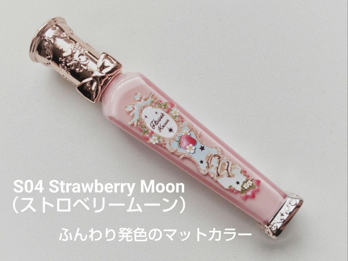 いちご豆大福 on LIPS 「パケ買い!flowerKnowsストロベリーロココシリーズ✼•..」(6枚目)