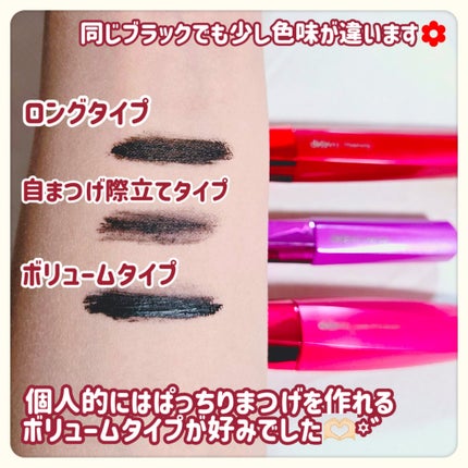 「塗るつけまつげ」ロングタイプ/デジャヴュ/マスカラを使ったクチコミ(3枚目)