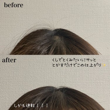 まとめ髪ポイントフィクサー/SHOBIDO/ヘアジェルを使ったクチコミ（3枚目）
