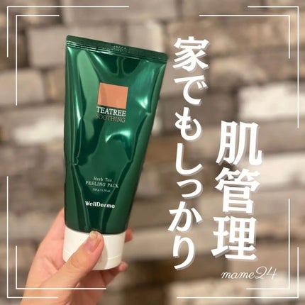 を使ったクチコミ(1枚目)