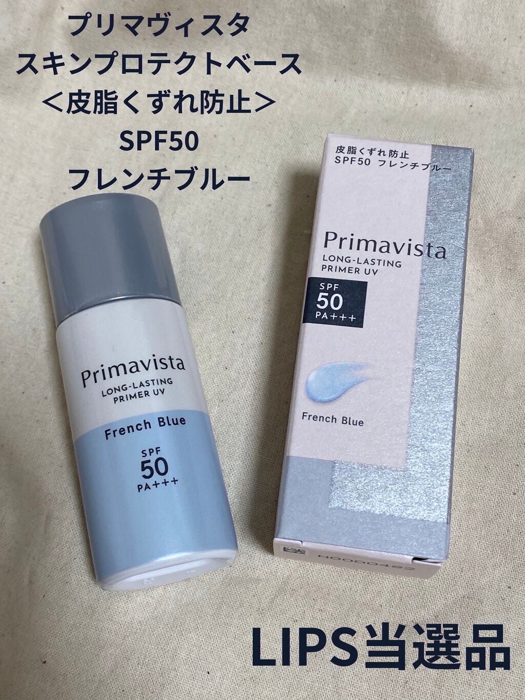 ã¹ãã³ãããã¯ãããŒã¹ïŒç®èããã鲿¢ïŒSPF50/ããªããŽã£ã¹ã¿/åç²§äžå°ã䜿ã£ãã¯ãã³ãïŒ1æç®ïŒ