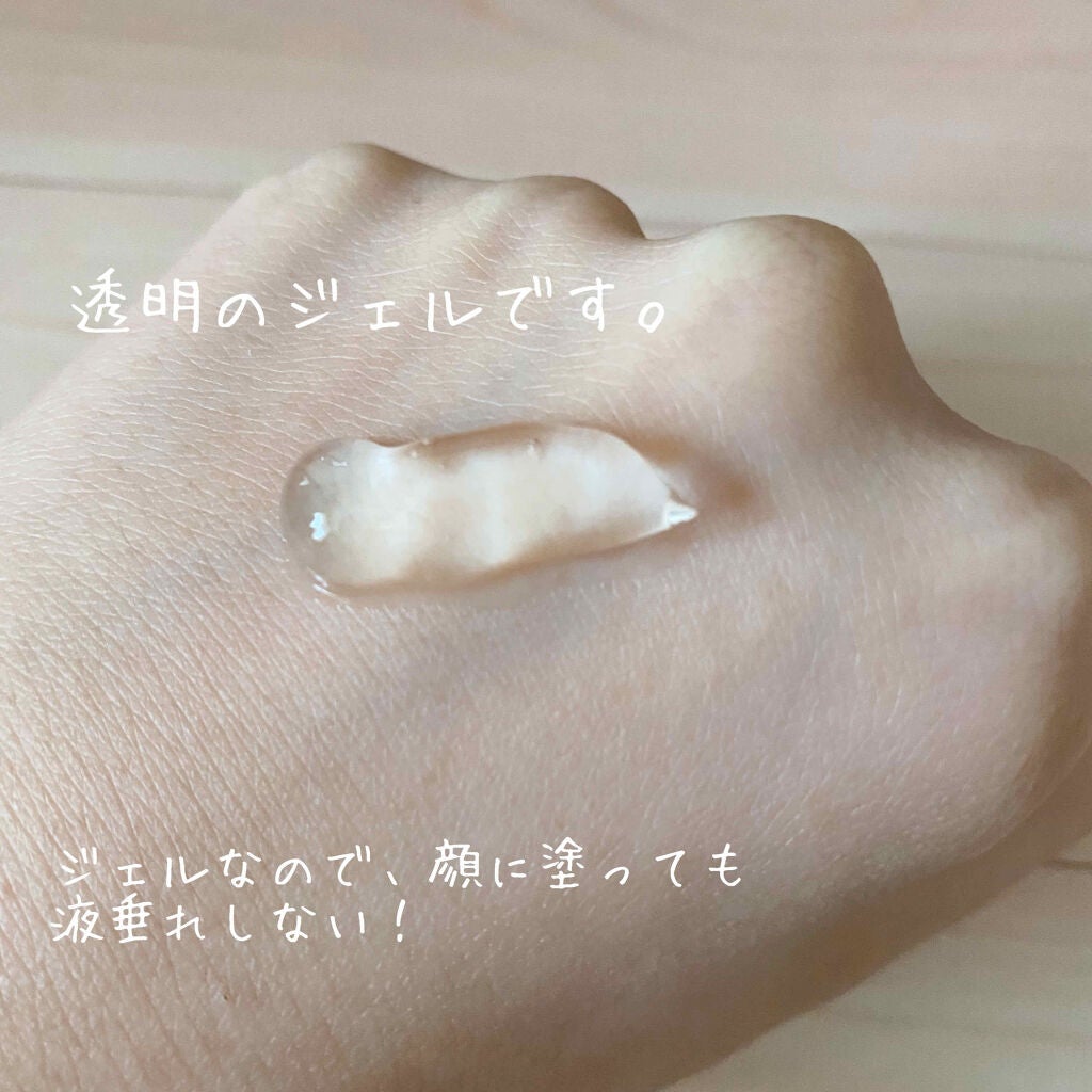 ラゴム ジェルトゥウォーター クレンザー(朝用洗顔)/LAGOM /その他洗顔料を使ったクチコミ(2枚目)