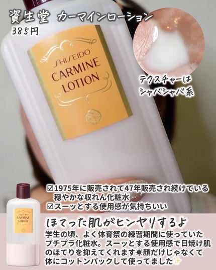 美身クリームB/クラブ/フェイスクリームを使ったクチコミ(5枚目)
