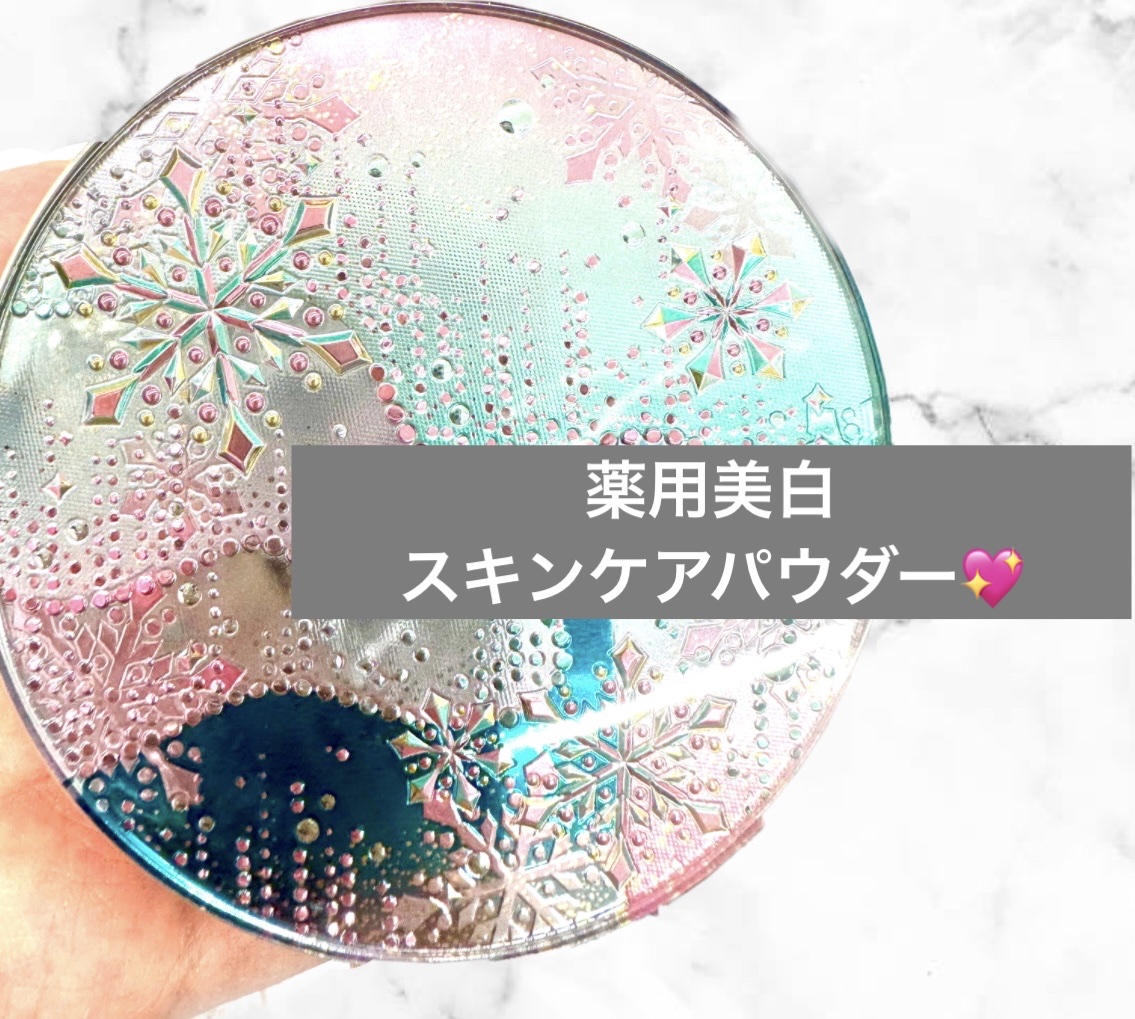 #スノーパウダー#フェイスパウダー#美白

パケも可愛い🩷
ほんわりとしたサラと
美白に🩷❣️

自然なカバー&つや感で、
明るく透明感のある仕上がり

つけた瞬間、
自然なカバー&つや感で、
明るく透明感のある肌に
*メイクアップ効果