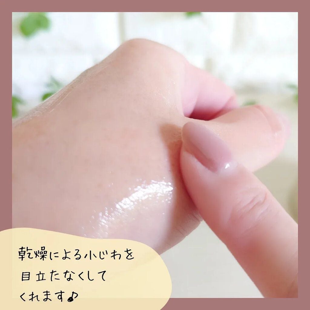 マルチモイスチャージェル/綾花/オールインワン化粧品を使ったクチコミ(3枚目)