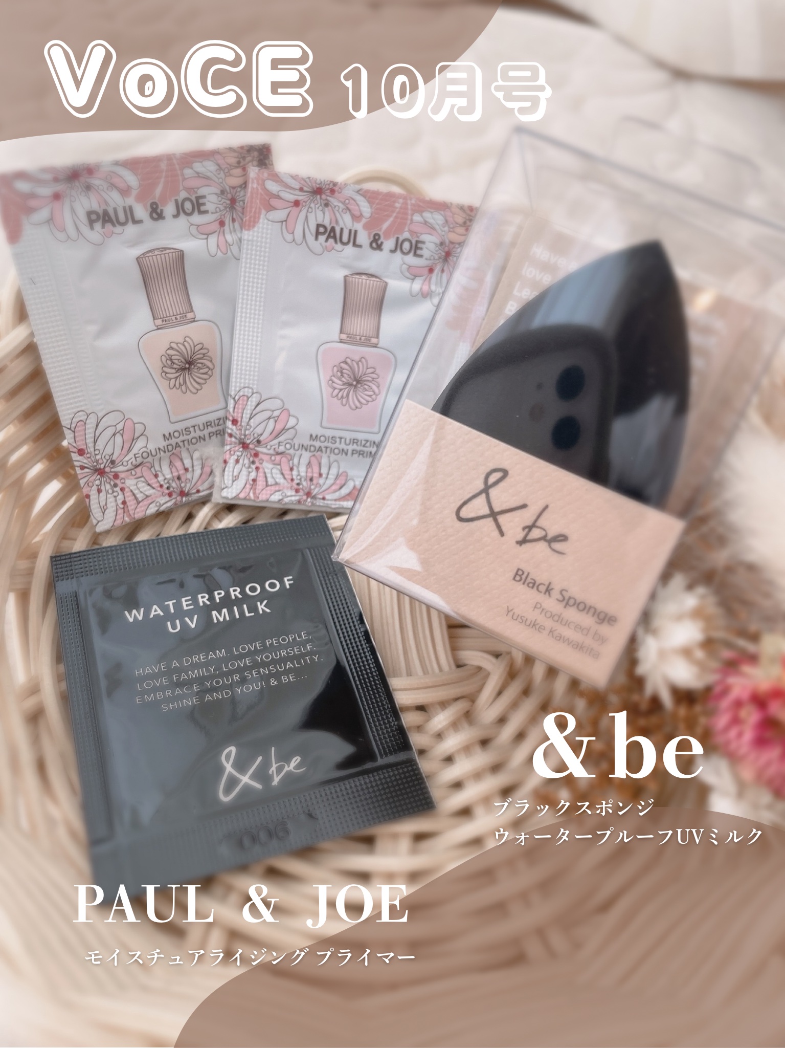 &be ブラックスポンジ/＆be/パフ・スポンジを使ったクチコミ（3枚目）