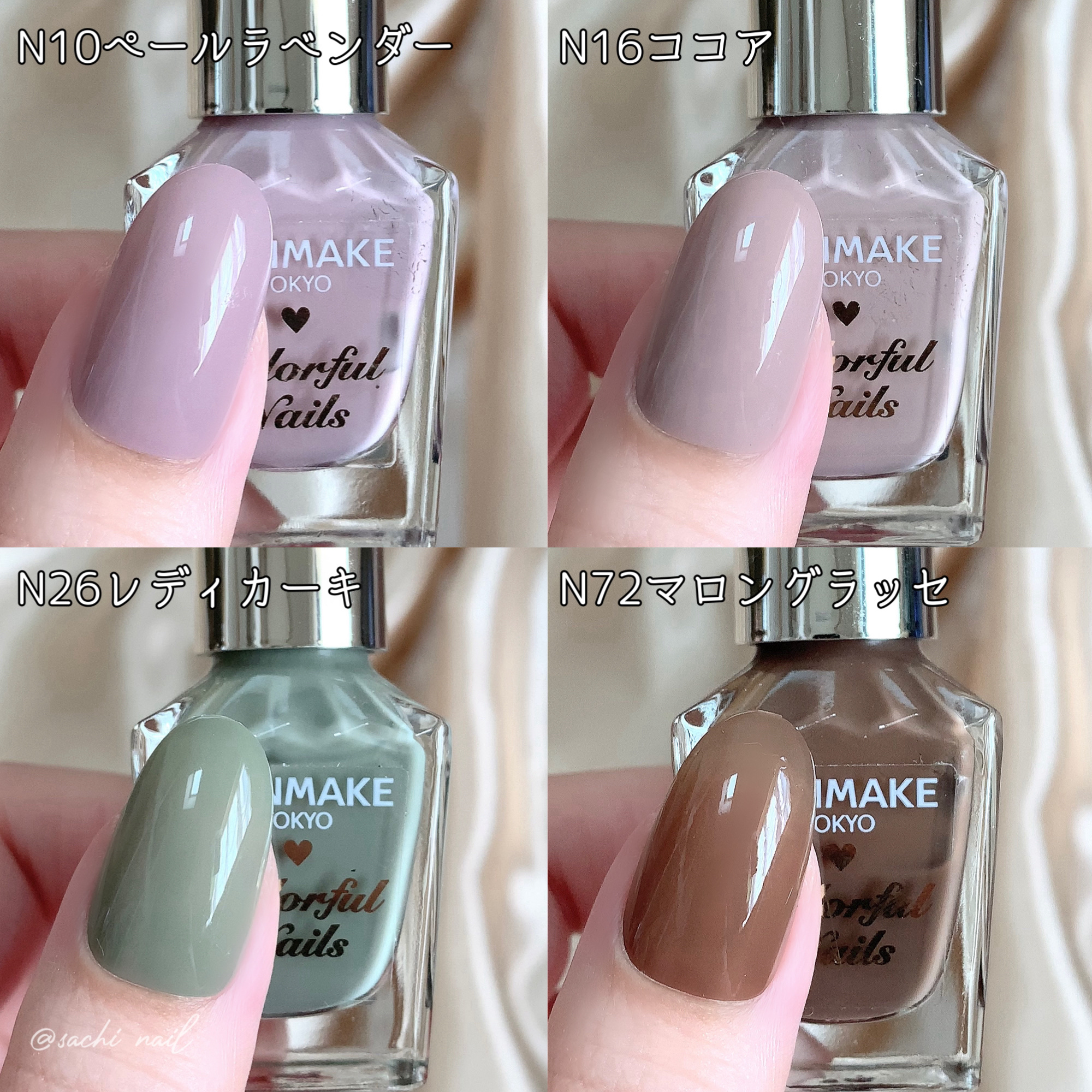 カラフルネイルズ/キャンメイク/マニキュアを使ったクチコミ（2枚目）