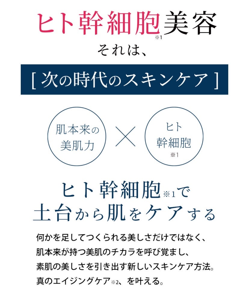 ジョワセリュール フェイスマスク/JOIE CELLULE/シートマスク・パックを使ったクチコミ(4枚目)
