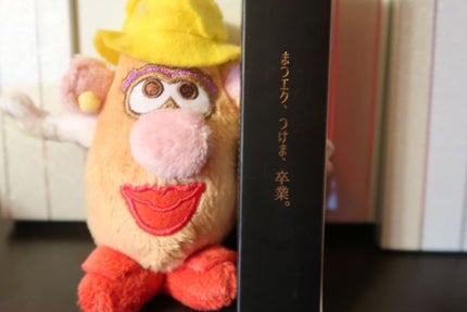 エターナルアイラッシュ/リュバンブラン/まつげ美容液を使ったクチコミ(1枚目)