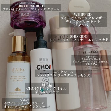 トリートメントソフナー エンリッチド 本体/SHISEIDO/化粧水を使ったクチコミ（2枚目）