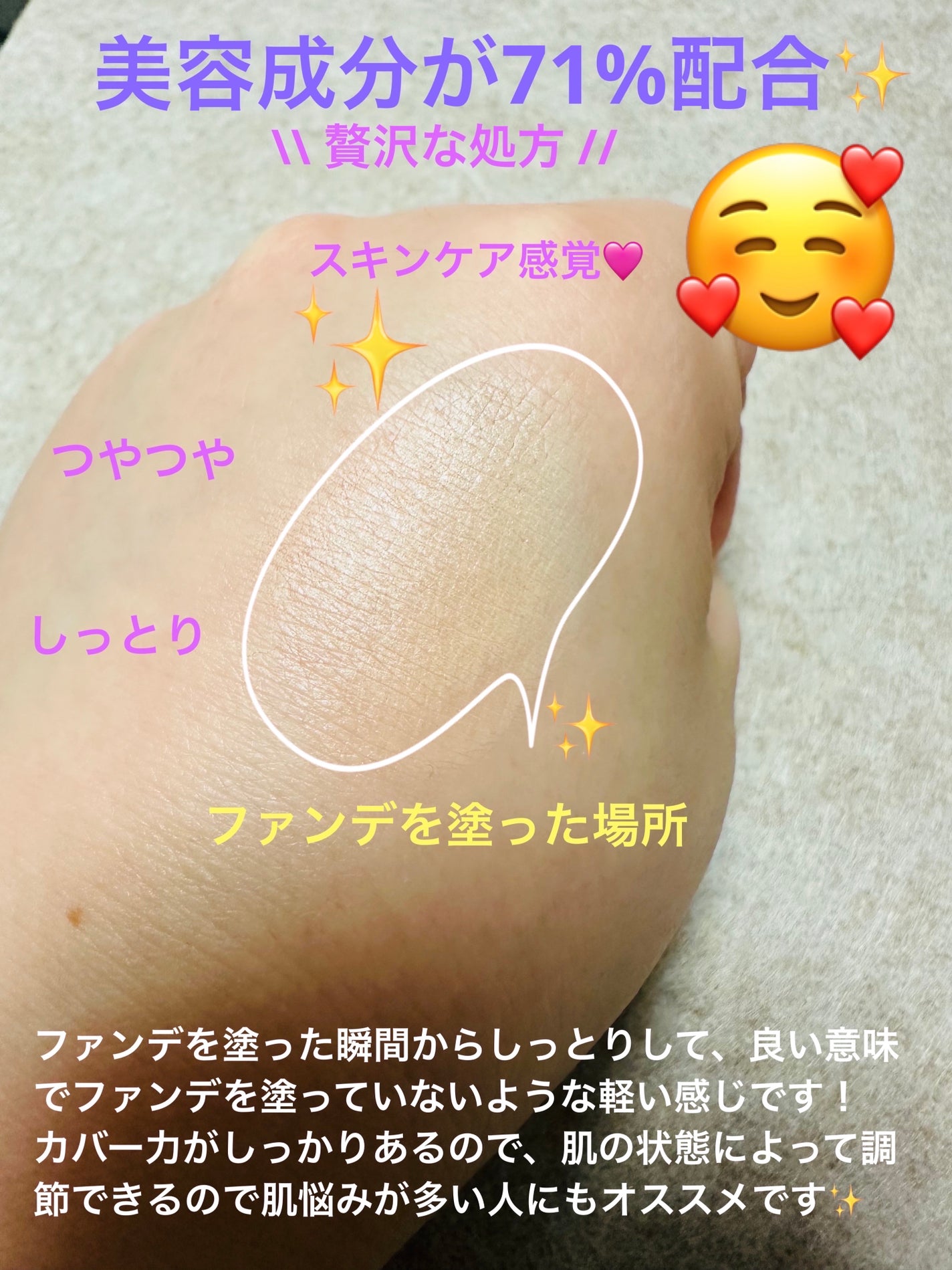 SIGNATURE ESSENCE COVER PACT /AGE20’s/クリーム・エマルジョンファンデーションを使ったクチコミ(5枚目)