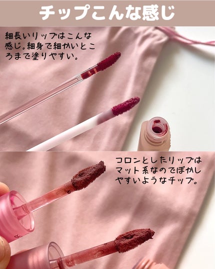 エアリーリップミラー/COLORKEY/リップグロスを使ったクチコミ(7枚目)