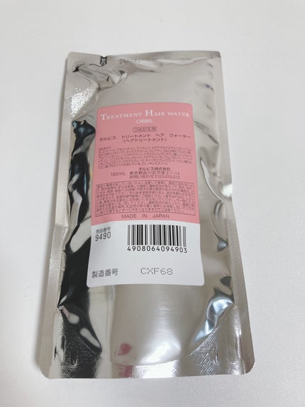トリートメントヘアウォーター/オルビス/アウトバストリートメントを使ったクチコミ(2枚目)