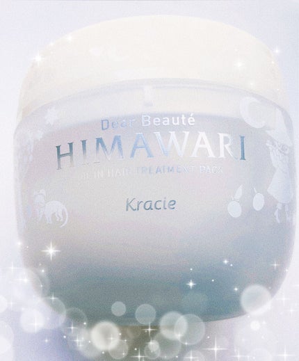 ゆがみディープリペアマスク/ディアボーテ/ヘアマスク・ヘアパックを使ったクチコミ(1枚目)