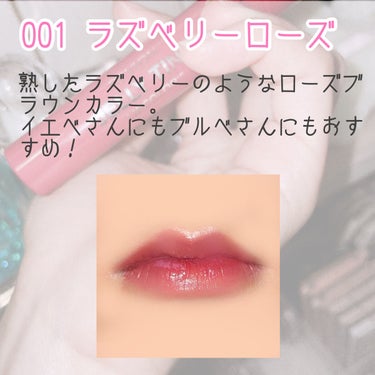 ジェリー ティント リップカラー 003 グレイズ プラム/REVLON/口紅を使ったクチコミ（2枚目）