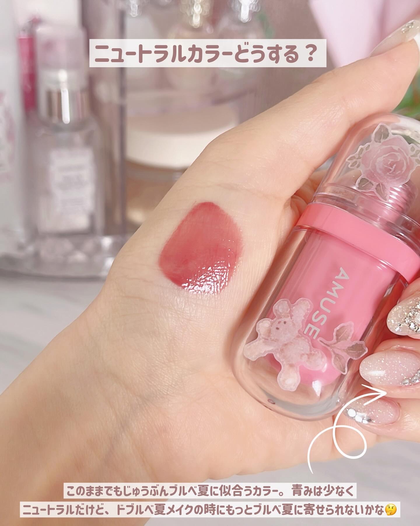 ドット オン ムードトップコーティング リップ プランパー 03 Mood Changer/Heart Percent/リッププランパーを使ったクチコミ（3枚目）