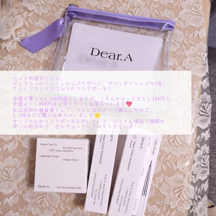 フェイス ブラー フィニッシング パウダー/Dear.A/ルースパウダーを使ったクチコミ(3枚目)