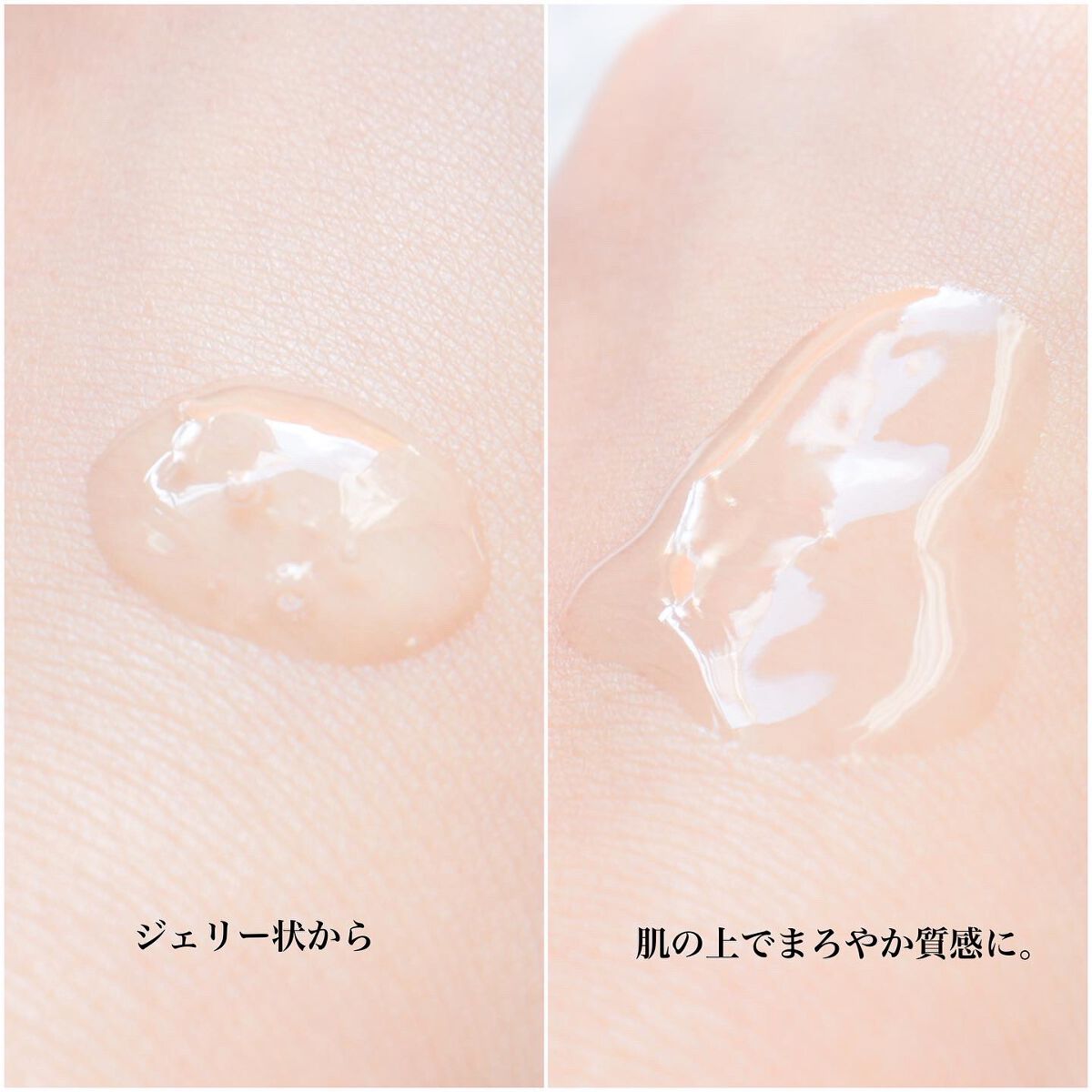 ジェリー コンディショナー/cresc. by ASTALIFT/化粧水を使ったクチコミ(4枚目)