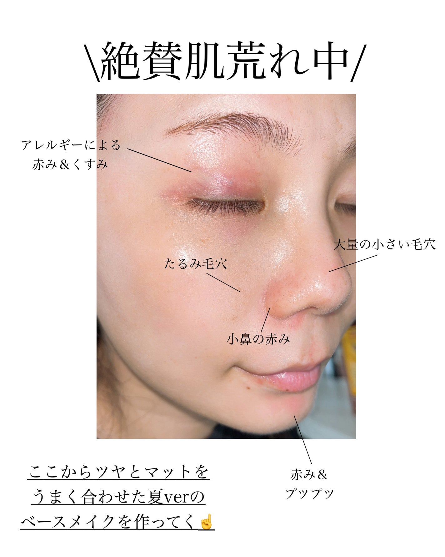 ルミレイヤープライマー/VDL/化粧下地を使ったクチコミ(2枚目)