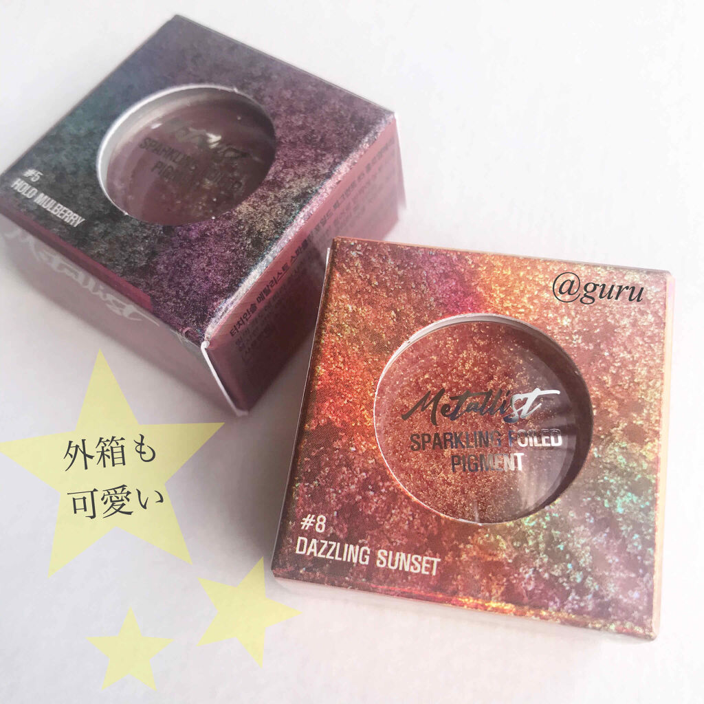 Metallist Sparkling Foiled Pigment/touch in SOL /単色アイシャドウを使ったクチコミ（3枚目）