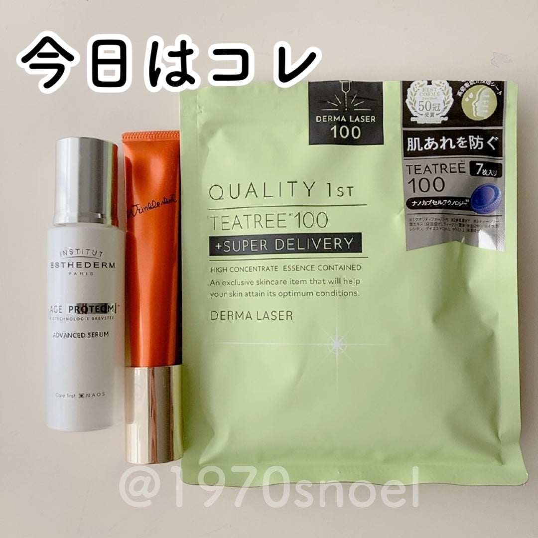 ダーマレーザー スーパーTEATREE100マスク/クオリティファースト/シートマスク・パックを使ったクチコミ(1枚目)