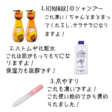 オイルインシャンプー／オイルインコンディショナー（リッチ＆リペア）/ディアボーテ/シャンプー・コンディショナーを使ったクチコミ（2枚目）