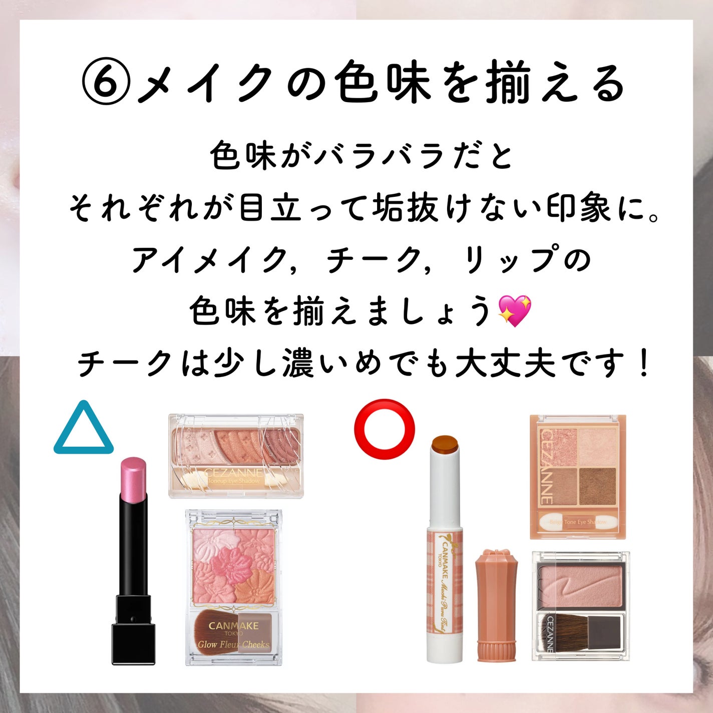 スキニーリッチシャドウ/excel/アイシャドウパレットを使ったクチコミ(8枚目)