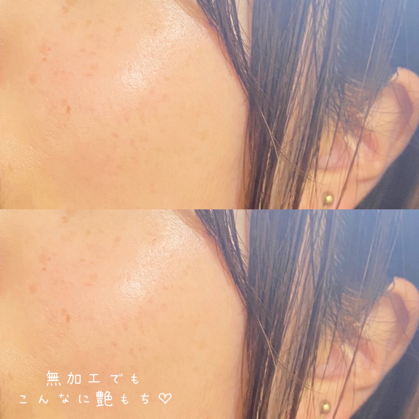 Nちゃん美容垢|ノーファンデ肌を愛する美肌作り| on LIPS 「ドクダミトナーで有名なAnuaから新発売♡.*・゚┈┈┈┈┈┈..」(9枚目)