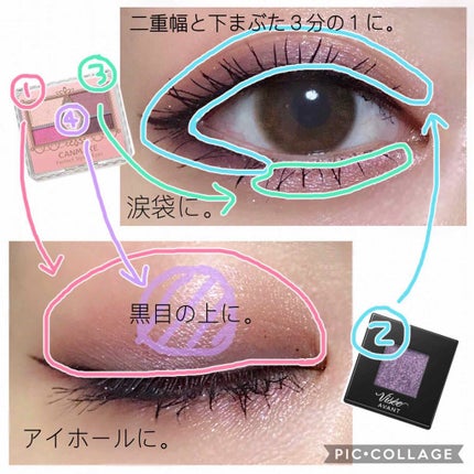 【旧品】パーフェクトスタイリストアイズ/キャンメイク/アイシャドウパレットを使ったクチコミ(2枚目)