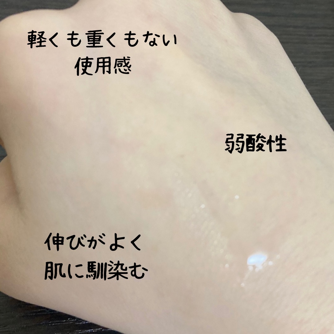 ナイアシンアミド5%ソリューションウィズアラント美容液/PETERANDLABS/美容液を使ったクチコミ（3枚目）