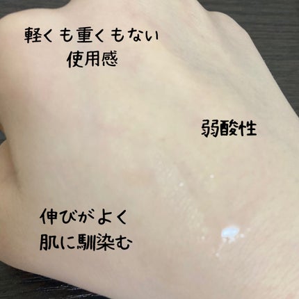 ナイアシンアミド5%ソリューションウィズアラント美容液/PETERANDLABS/美容液を使ったクチコミ(3枚目)