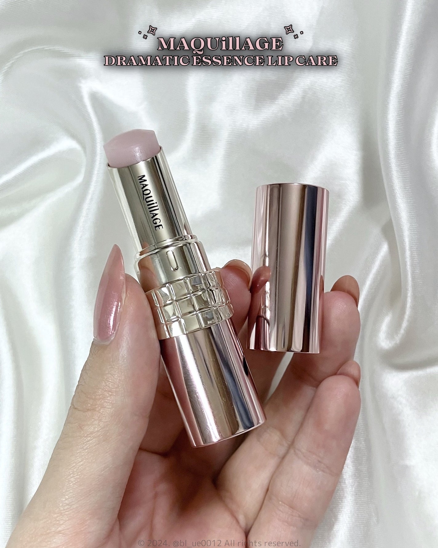 ドラマティックエッセンスリップケア (医薬部外品)リップクリーム/マキアージュ/リップクリームを使ったクチコミ(3枚目)