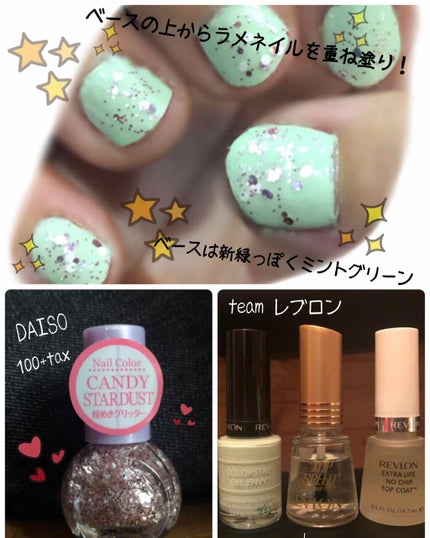 カラーステイ ジェル エンビー ロングウェア ネイル エナメル/REVLON/マニキュアを使ったクチコミ(2枚目)