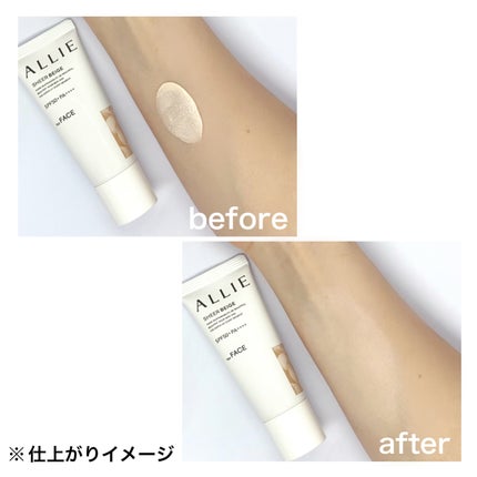 アリィー クロノビューティ カラーチューニングUV/アリィー/日焼け止めクリームを使ったクチコミ(2枚目)