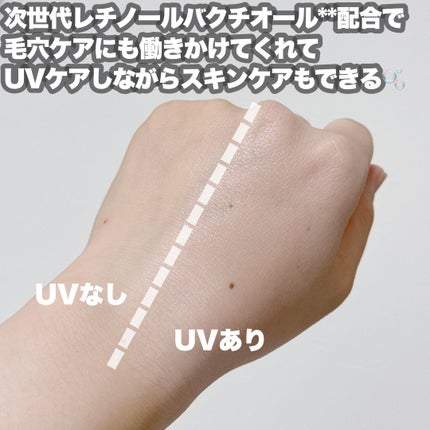 ポアブラーアップサン/Dr.G/日焼け止めクリームを使ったクチコミ(7枚目)
