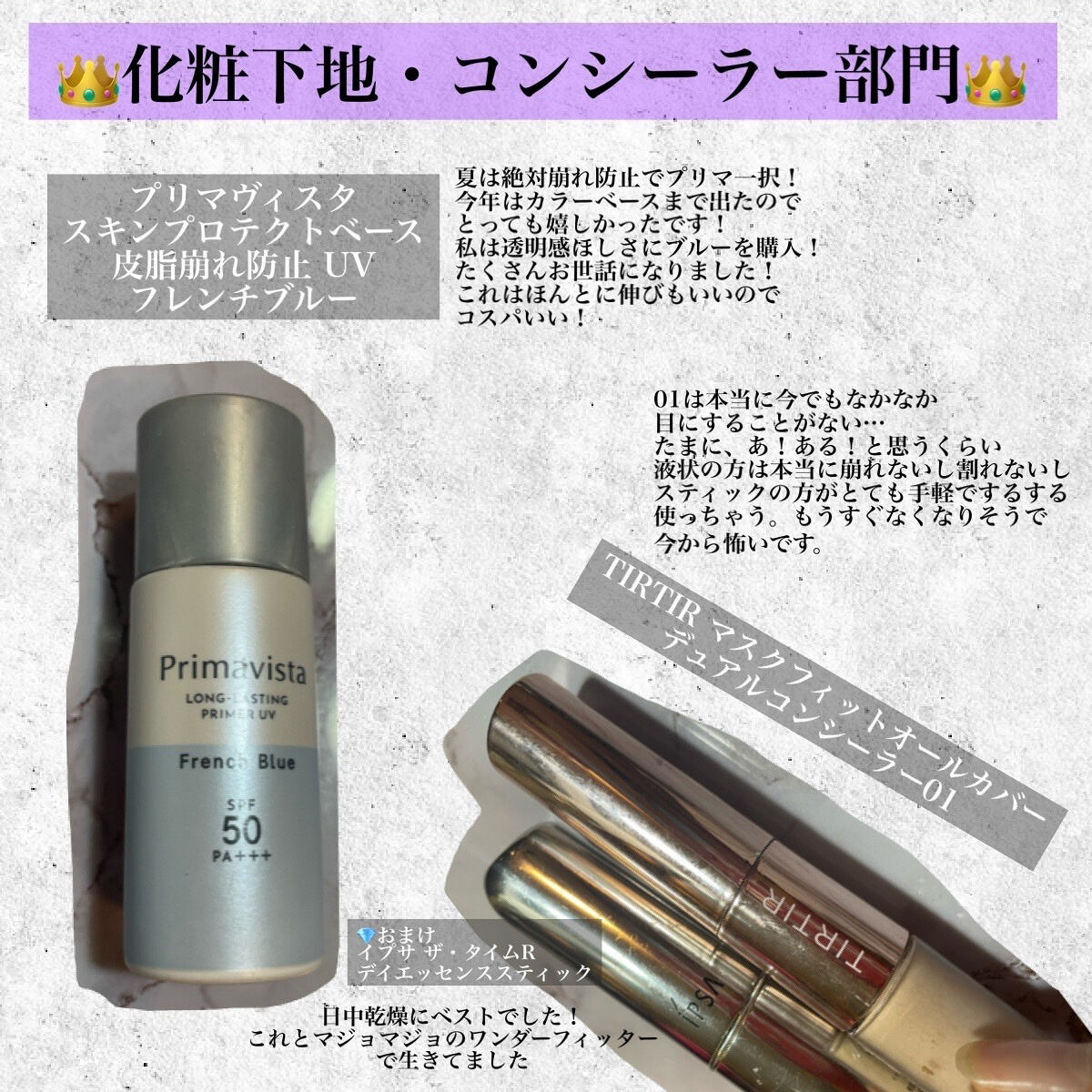 アイ ヴィーガン シアーパレット/AMUSE/アイシャドウパレットを使ったクチコミ（2枚目）