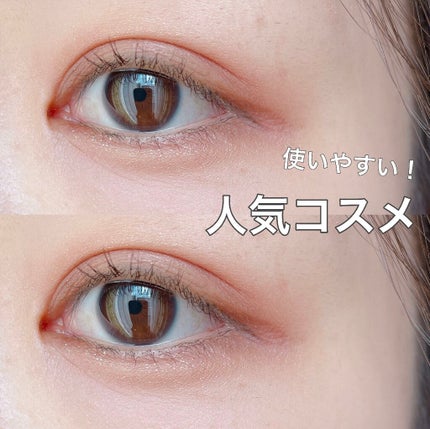 ショコラスウィート アイズ/リンメル ロンドン/アイシャドウパレットを使ったクチコミ(1枚目)