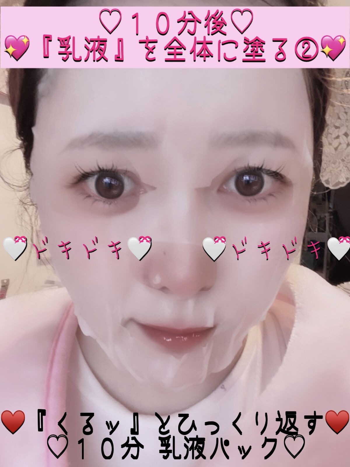 ハトムギ浸透乳液(ナチュリエ スキンコンディショニングミルク)/ナチュリエ/乳液を使ったクチコミ（3枚目）