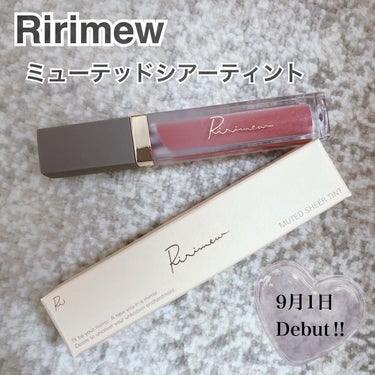 ミューテッドシアーティント/Ririmew/口紅を使ったクチコミ（1枚目）