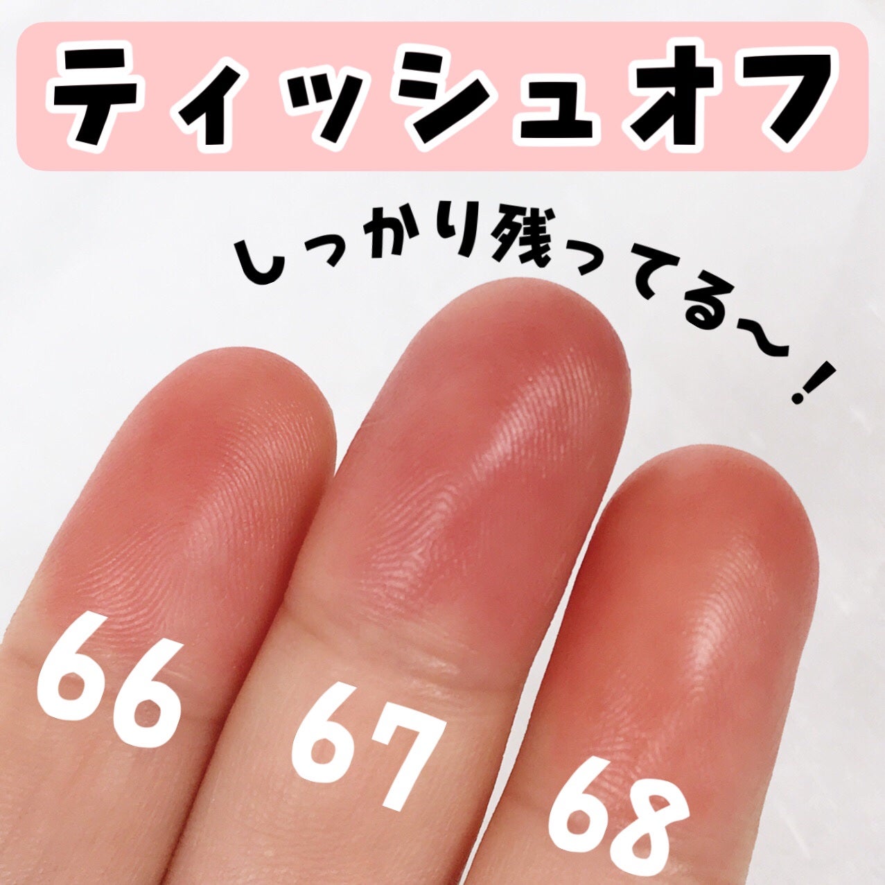 SPステイ ヴィニルインク/MAYBELLINE NEW YORK/口紅を使ったクチコミ(7枚目)
