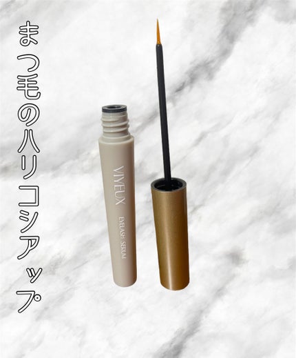 アイラッシュセラム/VIYEUX/まつげ美容液を使ったクチコミ(2枚目)